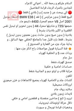 بی ئێم دەبڵیو سیریەس 7
